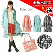 出口日本韩国秋季花朵款时尚风衣式雨衣雨披成人女士长款户外旅游