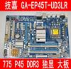 技嘉GA-EP45T-UD3LR 775针全固态电容 豪华P45主板DDR3带阵列
