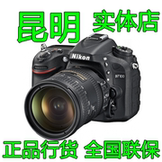Nikon/尼康 D7100(18-200mm)套机 D7100套机  昆明实体店