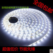 LED灯带12V高亮5050贴片60珠超亮防水汽车led柜台展柜照明软灯条