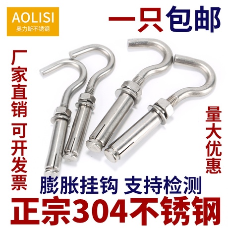不锈钢拉爆螺丝
