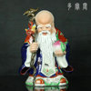 景德镇陶瓷老寿星工，艺术品雕刻摆件人物，佛像祝寿送老人生日礼物