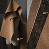 枯木 立体木纹面料 软木柔软厚实 木屑重肌理原创设计师创意布料