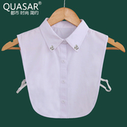 Quasar春秋冬季假领子百搭时尚女士白色水钻衬衫假衣领衬衣