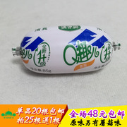 清真食品双汇清伊坊，q肠蘑菇原味，70g儿童早餐美味开袋即食