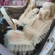 汽车坐垫全包布艺蕾丝，车垫套女性专用四季汽车座垫蕾丝座套23