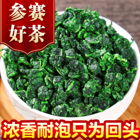 安溪兰花香铁观音