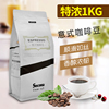 socona意式咖啡豆，espresso深烘焙特浓拼配咖啡豆，1kg现磨黑咖啡粉