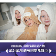 英国cuddledry进口儿童，婴儿浴巾动物柔软舒适宝宝浴巾