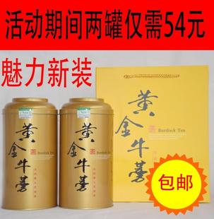 牛蒡茶源自台湾黄金，牛蒡茶特级牛膀茶，牛旁茶养生茶500