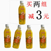 香港鸿福堂咸柑桔，饮品500ml*5瓶果汁饮料解渴咸味