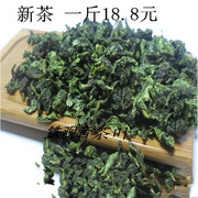 铁观音浓香特级春茶茶农，500g乌龙茶安溪1725铁观音茶叶