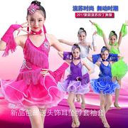 儿童拉丁舞演出服少儿女童比赛舞蹈服装蓬蓬裙表演服现代舞裙