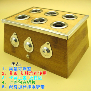 竹制六孔艾灸盒艾条盒温灸器具单孔双孔艾柱两用艾熏盒非木质家用