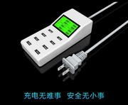 USB多口苹果安卓X手机通用多孔5V2.4A快充电头充电器显示插座适用于安卓苹果手机平板快速充多孔插头