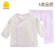黄色小鸭婴儿内衣套装纯棉，春秋0-6个月男女，宝宝和尚服新生儿内衣