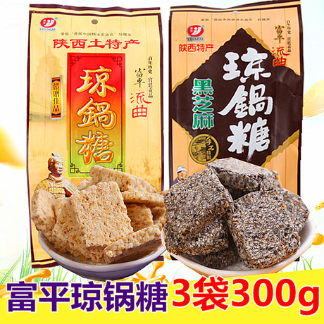 陕西琼锅糖