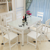 简约现代钢化玻璃餐桌椅组合小户型，餐桌餐厅四六椅长方形饭桌