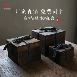 高档瓷器包装盒木盒子礼物，盒空盒子花瓶古玩，茶盘子方形盒定制