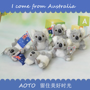 毛绒玩具公仔澳大利亚树袋熊回旋标澳洲考拉熊抱旗子无尾熊灰色
