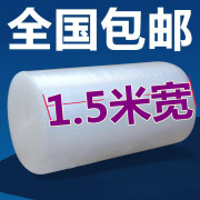 气泡膜200加厚泡沫泡泡纸气泡膜2米宽防震气泡垫150气泡膜1.5米宽