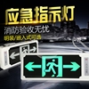 桂安消防应急灯具LED安全出口疏散指示灯具应急方向标志3C认证品