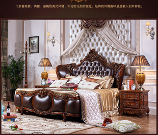欧式双人床实木真皮床，卧室太子床1.8米大床橡木，雕花奢华婚床d006