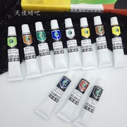 马利丙烯颜料12色套装香薰石膏染色调色彩绘画手绘DIY防水不掉色