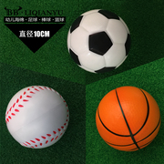 足球海绵球 玩具球PU实心小皮球弹力球儿童玩具球球奖品10cm