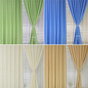 纯绿咖蓝米白色素(白色素，)格简约现代窗帘布成品，套办公室学校工厂阳台定制