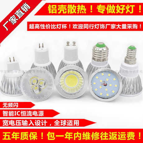 3瓦led灯泡