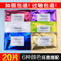 fibroin泰国小f面膜，补水保湿玻尿酸，男女油皮亮白去黄气暗沉