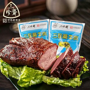 三珍斋酱牛肉200g*4袋卤味，红烧牛肉干真空，即食五香零食包装熟食