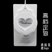 压纹服装吊牌高档订做通用衣服女装婚纱，挂牌定制设计logo