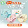 小青龙男女童宝宝婴儿内裤，夏女婴幼儿1-3岁纯棉小童三角面包短裤