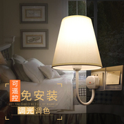 遥控免安装免打孔插座式现代简约床头卧室插头灯免接线创意壁灯