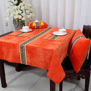 中式餐桌桌旗欧式方桌布(方桌布，)防水防油茶几布艺，桌垫隔热垫台布定制