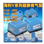 海利鱼池缸超静音氧气泵V10 V20 V30 V60 ACO9720 ACO9730增氧泵