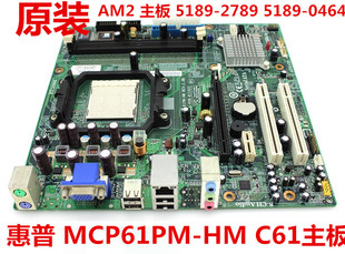 惠普HP MCP61PM-HM AMD C61 AM2主板DDR2内存5189-2789 5188-8909
