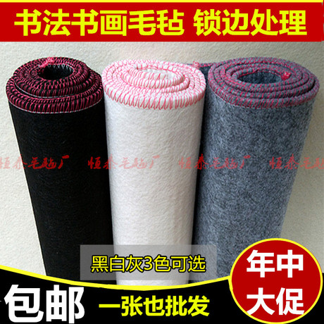 绘画毯