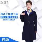 中国移动工作服秋冬职业装女装套装修身女士面试正装工服毛呢外套