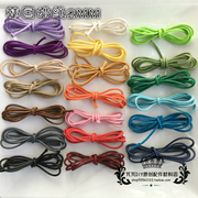 DIY饰品串珠 2.0MM韩国蜡线蜡绳手链项链编织绳手工仿皮绳 5米