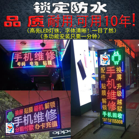 发光广告牌led灯