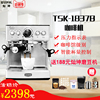 Eupa/灿坤 TSK-1837B意式速溶咖啡机商用双头全半自动家用一体机
