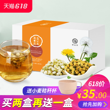 菊花茶袋泡