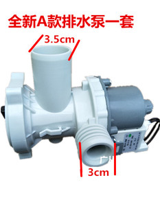 海尔洗衣机xqg60-808fmxqg60-812tqg60-1286排水泵，抽水泵电机