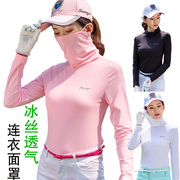 高尔夫t恤女长袖冰丝，防晒衣连衣面罩弹力紧身高领golf女装打底衫