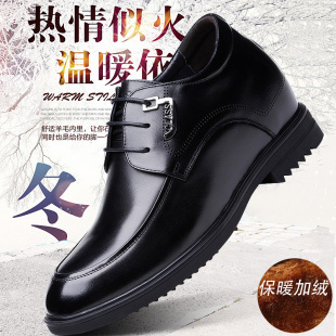冬男式内增高10cm加绒保暖皮鞋商务休闲增高男鞋8cm10厘米二棉鞋