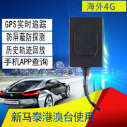 海外泰比特WD100型新加坡台湾4G汽车摩托车GPS定位防盗跟踪追踪器
