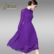 春秋长袖连衣裙2024春季优雅气质修身显瘦中长款紫色雪纺裙女